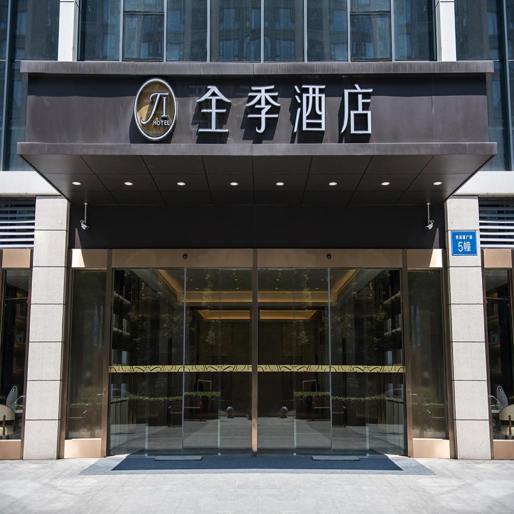 Ji Hotel Chengdu Shuangliu International Airport Exterior photo